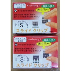  S金屬滑滑夾 100入盒裝